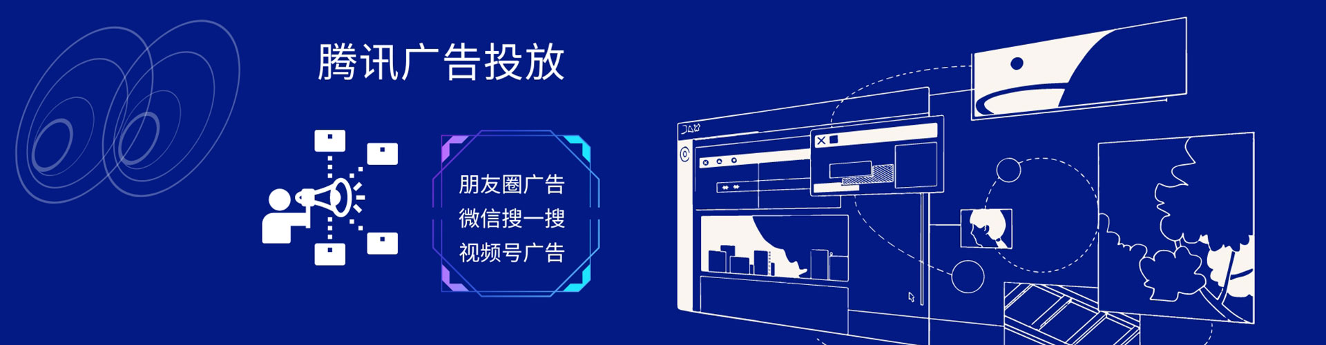格尔木百度广告竞价