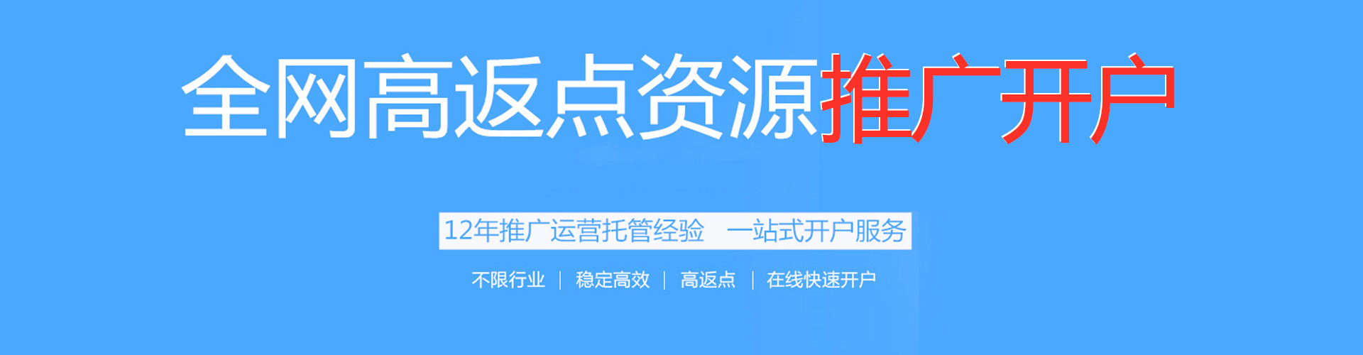 格尔木知乎信息流